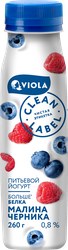 Йогурт питьевой VIOLA Clean Label с малиной и черникой 0,8%, без змж, 260г, фото