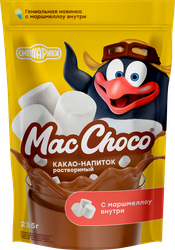 Какао-напиток растворимый MACCHOCO с маршмеллоу, 235г, изображение
