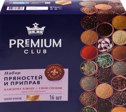 Набор специй и приправ PREMIUM CLUB 16шт, 285г, фотография