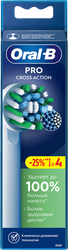 Насадка для электрической зубной щетки ORAL-B CrossAction EB50RX, 4шт, картинка
