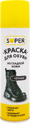Краска для обуви SUPER Гладкая кожа, черная, 250мл, детальное фото