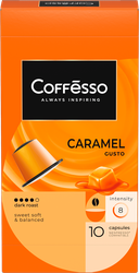 Кофе в капсулах COFFESSO Caramel, 10кап, детальное фото