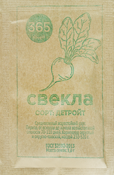 Семена 365 ДНЕЙ Свекла Детройт, 1г, картинка