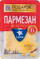 Сыр твердый LAIME Пармезан 40%, 6 месяцев, без змж, 175г, детальное фото