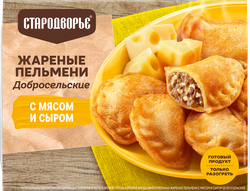 Пельмени жареные СТАРОДВОРЬЕ Добросельские, с мясом и сыром, 200г, фотография
