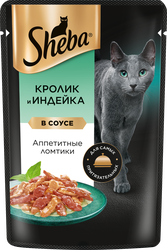 Корм влажный для взрослых кошек SHEBA Кролик и индейка, ломтики в соусе, 75г, крупный план