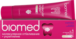 Зубная паста BIOMED Healthywhite Отбеливание и восстановление эмали Клубника, 65г, фото