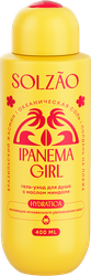 Гель для душа SOLZAO Ipanema Girl с маслом миндаля, 400мл, картинка