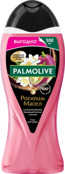 Гель для душа PALMOLIVE Роскошь масел с экстрактами жасмина, виноградной косточки и маслами, 500мл, фото