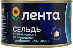 Сельдь ЛЕНТА Тихоокеанская, натуральная с добавлением масла, 240г, крупный план