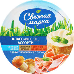 Продукт плавленый СВЕЖАЯ МАРКА Классическое ассорти со вкусом сливок, с грибами, с ветчиной с сыром 45%, с змж, 130г, вид