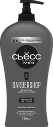 Шампунь для волос мужской СЬЁСС Men Barbershop, 750мл, картинка
