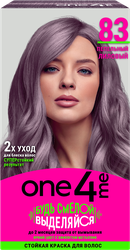 Крем-краска для волос ONE4ME 83 Пепельный лиловый, 150мл, фотография