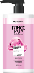 Шампунь ГЛИСС КУР Жидкий шелк, 750мл, изображение