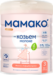 Напиток молочный МАМАКО 3 Premium на основе козьего молока с 2FL, с 12 месяцев, 800г, крупный план