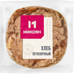 Хлеб печеночный вареный МИКОЯН из свинины, 300г, фотография