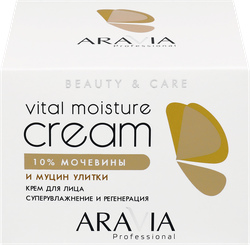 Крем для лица ARAVIA PROFESSIONAL Vital Moisture Сream Суперувлажнение и регенерация, 150мл, вид