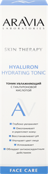 Тоник для лица ARAVIA LABORATORIES Hyaluron Hydrating увлажняющий с гиалуроновой кислотой, 200мл, фотография