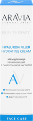 Крем для лица ARAVIA LABORATORIES Hyaluron Filler увлажняющий с гиалуроновой кислотой, 50мл, картинка