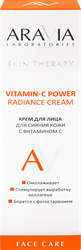 Крем для лица ARAVIA LABORATORIES Vitamin-C с витамином С для сияния кожи, 50мл, детальное фото