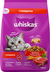 Корм сухой для взрослых кошек WHISKAS с говядиной, 1,3кг, крупный план