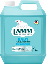 Гель для стирки детский LAMM, 4л, детальное фото