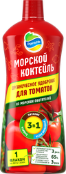 Удобрение органическое для томатов ORGANICMIX Морской коктейль, жидкое, 900мл, детальное фото