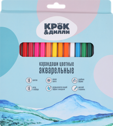 Набор цветных карандашей КРОК&ДИЛЛИ акварельные, 18 цветов, Арт. L522072, картинка