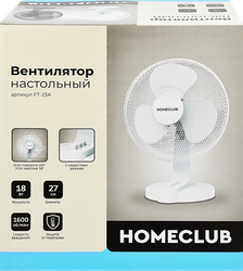 Вентилятор настольный HOMECLUB 18Вт, d=27см, вращение на 100 градусов, регулировка угла наклона, защита от перегрева, Арт. FT-23A, вид