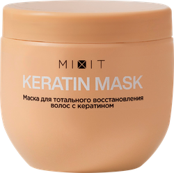 Маска для волос MIXIT Re:start Keratin Mask, 500мл, детальное фото