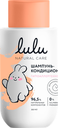 Шампунь-кондиционер детский LULU 3+, 300мл, вид