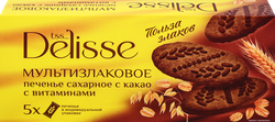 Печенье сахарное DELISSE мультизлаковое с какао, 225г, фото