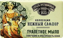 Мыло туалетное ЗАВОД БРАТЬЕВ КРЕСТОВНИКОВЫХ Нежный сафлор, 190г, изображение