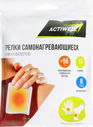 Грелки самонагревающиеся ACTIWELL, Арт. BXZRST019, 10шт, картинка