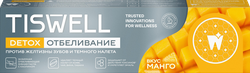 Зубная паста TISWELL Энзимная отбеливающая с каолином, манго, 110г, вид