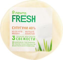 Сыр Сулугуни 40%, без змж, ЛЕНТА FRESH, 200г, детальное фото