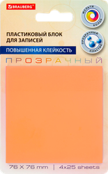 Стикеры BRAUBERG Multi Colour, блок самоклеящийся пластиковый, 4 цвета, 7,6х7,6см, 100 листов, детальное фото