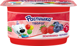 Творог для детей РАСТИШКА Земляника, черника 3,5% обогащенный, без змж, 110г, фотография