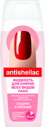 Жидкость для снятия гель-лака ANTISHELLAC с витамином А и Е и касторовым маслом, 110мл, фотография
