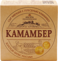 Сыр мягкий РОТА-АГРО Камамбер с плесенью 50%, без змж, 125г, детальное фото