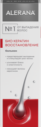 Бальзам-ополаскиватель для волос АЛЕРАНА Био кератин, 200мл, фото