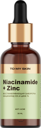 Сыворотка для лица TO MY SKIN Niacinamide & zinc super Pure active boo активная, концентрат, 30мл, вид