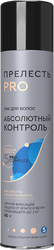 Лак для волос ПРЕЛЕСТЬ PRO Абсолютный контроль, сверхсильная фиксация, 300мл, фотография