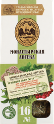 Травяной сбор МОНАСТЫРСКАЯ АПТЕКА N16 Для защиты сердечно сосудистой системы, 50г, вид