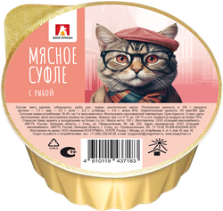 Корм влажный для кошек ЗООГУРМАН Мясное суфле с рыбой, 100г, изображение