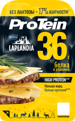 Сыр полутвердый LAPLANDIA ProTein 33%, нарезка, без змж, 120г, фотография