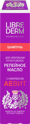 Шампунь для волос LIBREDERM для укрепления и роста волос 200мл, картинка