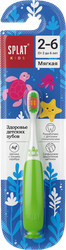 Зубная щетка детская SPLAT Kids, 2–6лет, мягкая, фотография