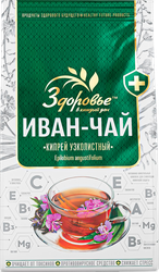 Напиток чайный ЗДОРОВЬЕ Иван-чай Кипрей узколистный цельнолистовой, 50г, фото