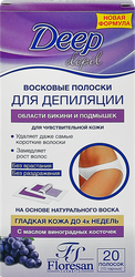 Полоски восковые для депиляции FLORESAN COSMETIC для области бикини и подмышек, 20шт, изображение